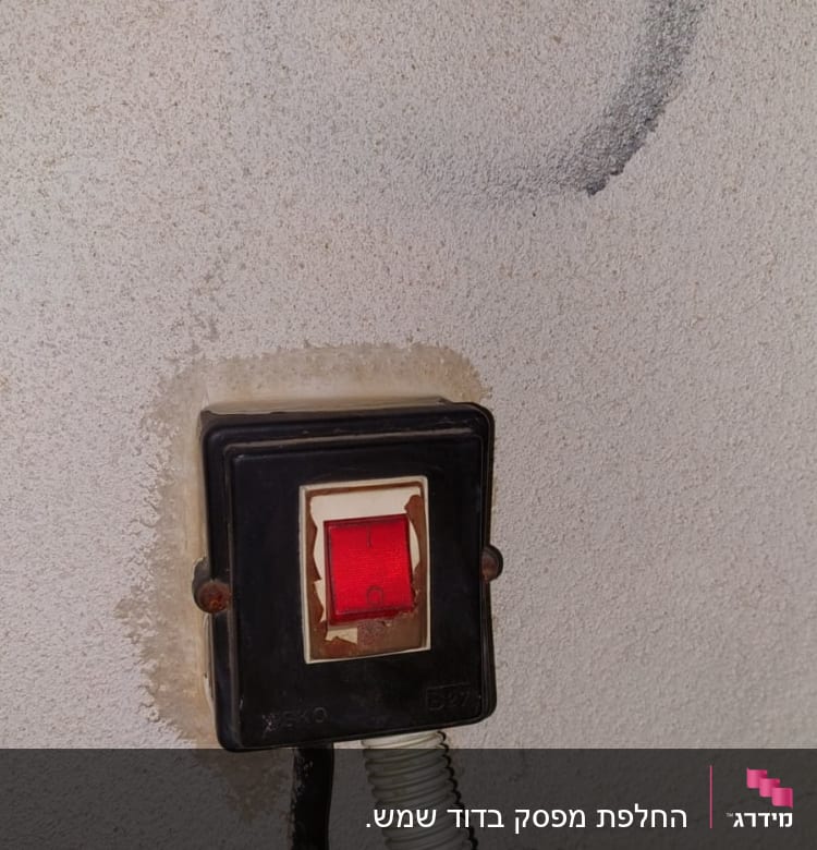 מתג חשמלי עם כבל על קיר